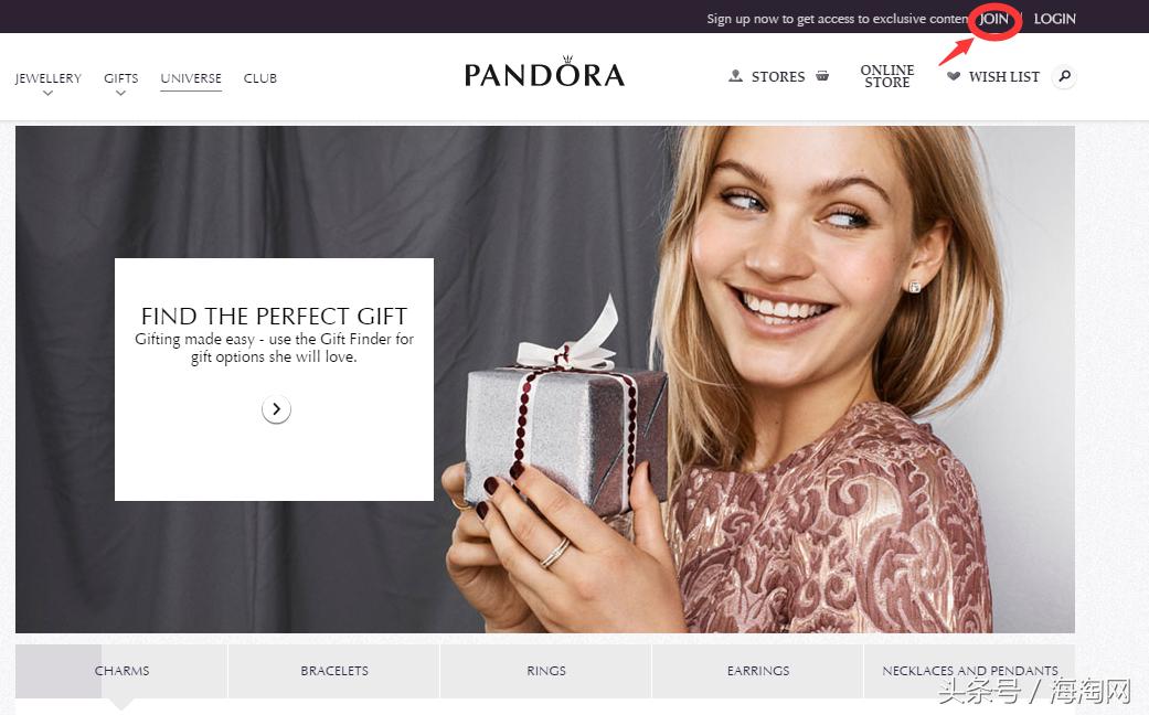 潘多拉德国代购,靠谱便宜的海淘潘多拉