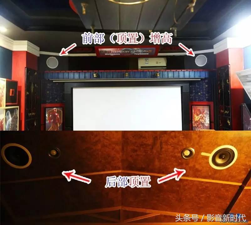 全景声顶置音箱安装布线,广播音箱安装