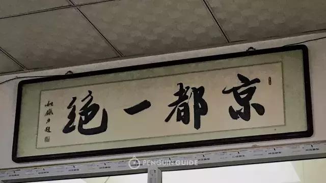 豆汁儿北京小吃,豆汁儿北京豆汁