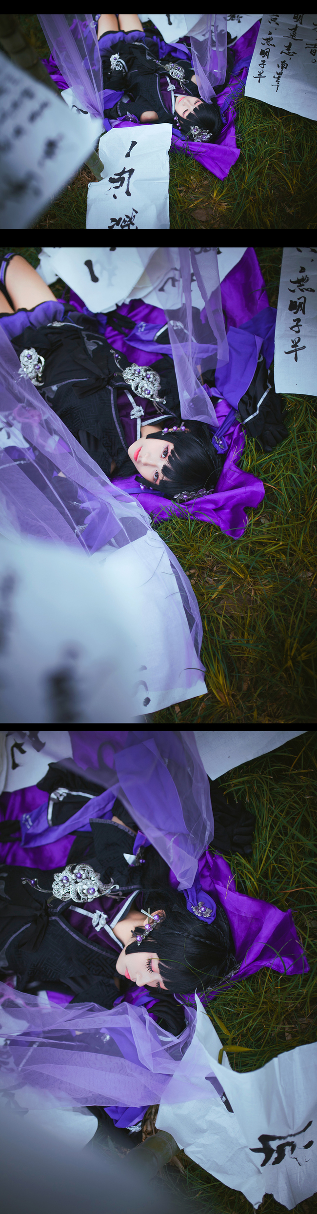 剑三承霁花萝cos,剑网3兰庭轻罗cos