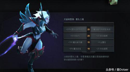 dota2英雄天赋一览表,dota2有天赋系统