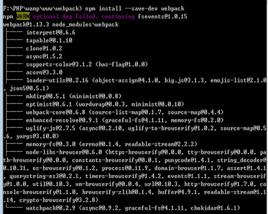 前端webpack打包流程,webpack学4还是5