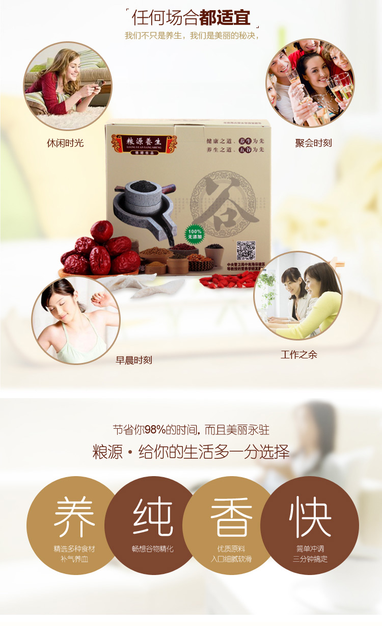 早餐五谷杂粮有哪些配方,自制益智补脑五谷杂粮粉