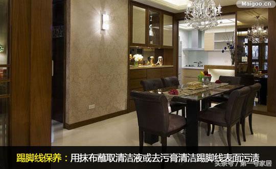 最新踢脚线安装方法,踢脚线安装方法以及优缺点