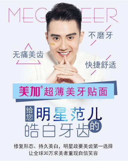 盘点牙齿美白的常见误区,关于牙齿矫正的7个误区