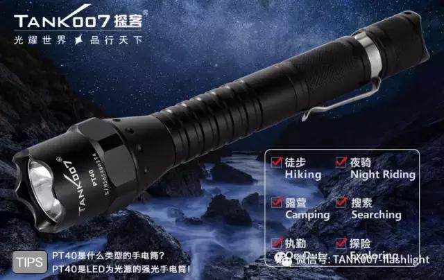 强光手电筒测评推荐高流明,m600高流明强光手电