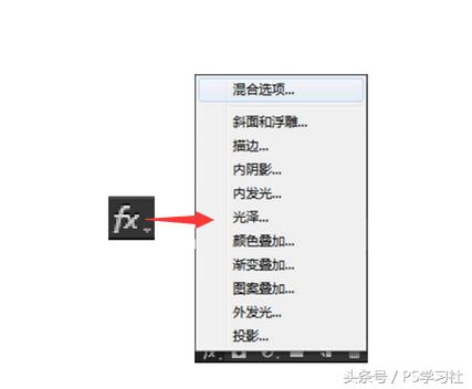 ps图层蒙版详细教程,ps里的蒙版和图层的作用