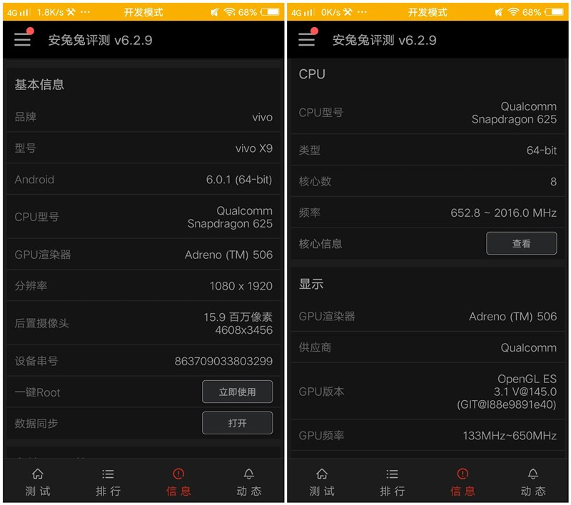 它有的不仅仅是双摄！vivoX9两周使用体验谈