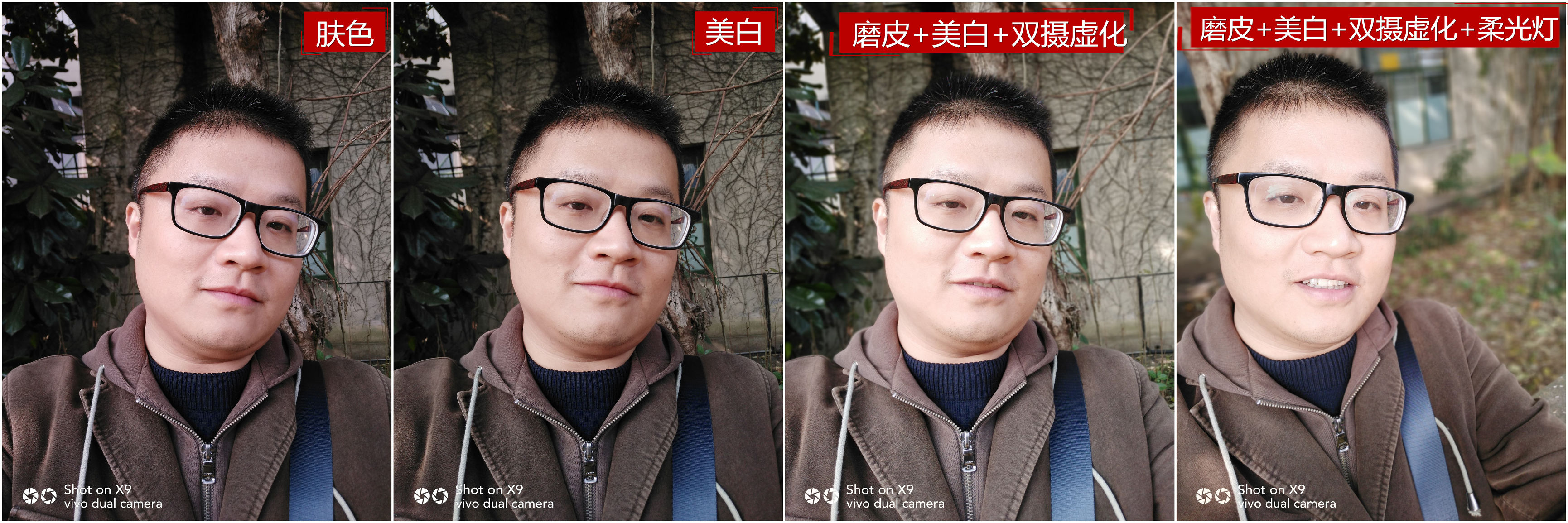 它有的不仅仅是双摄！vivoX9两周使用体验谈