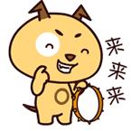 2019太原青运会直播,青运会太原开幕式完整版