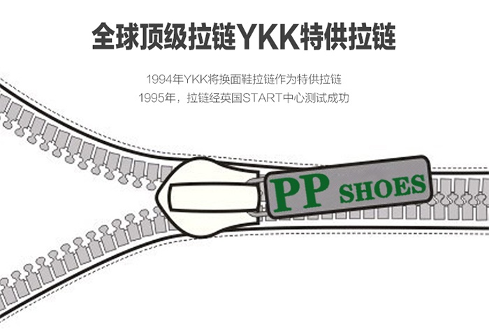 可以更换鞋面的鞋子“换面鞋”方便清洗