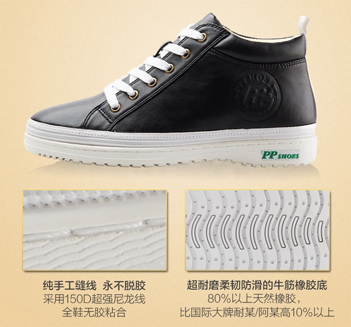 可以更换鞋面的鞋子“换面鞋”方便清洗