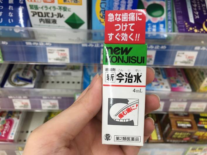 日本普通药妆店能买到的消炎药 (日本代购必备清单止痛药)