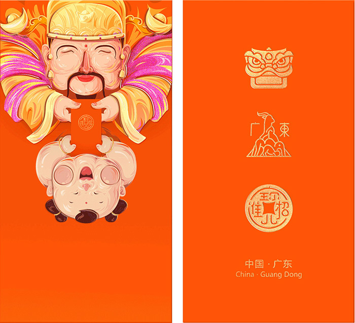 来自你家乡的喜*红庆**包，快来拿走吧