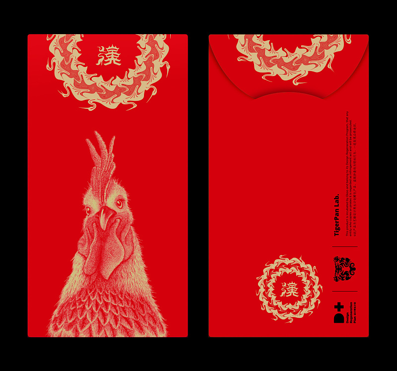 来自你家乡的喜*红庆**包，快来拿走吧