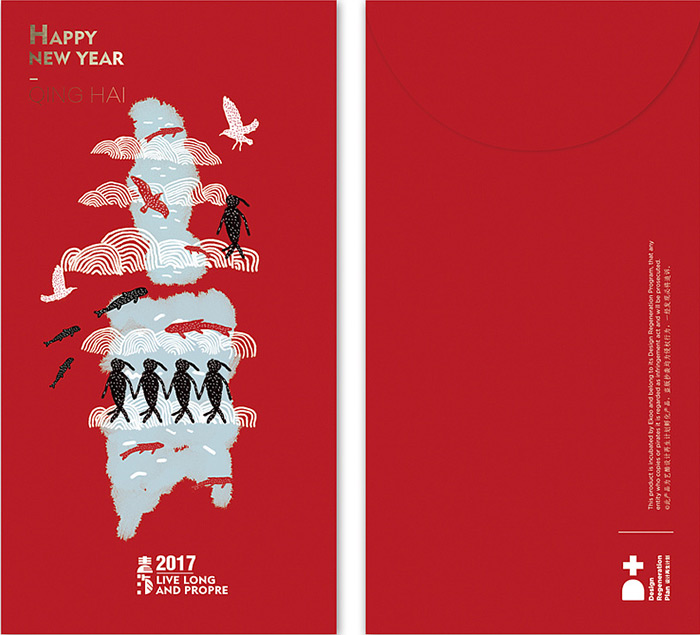 来自你家乡的喜*红庆**包，快来拿走吧