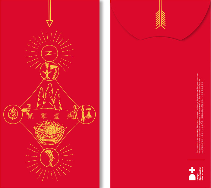 来自你家乡的喜*红庆**包，快来拿走吧