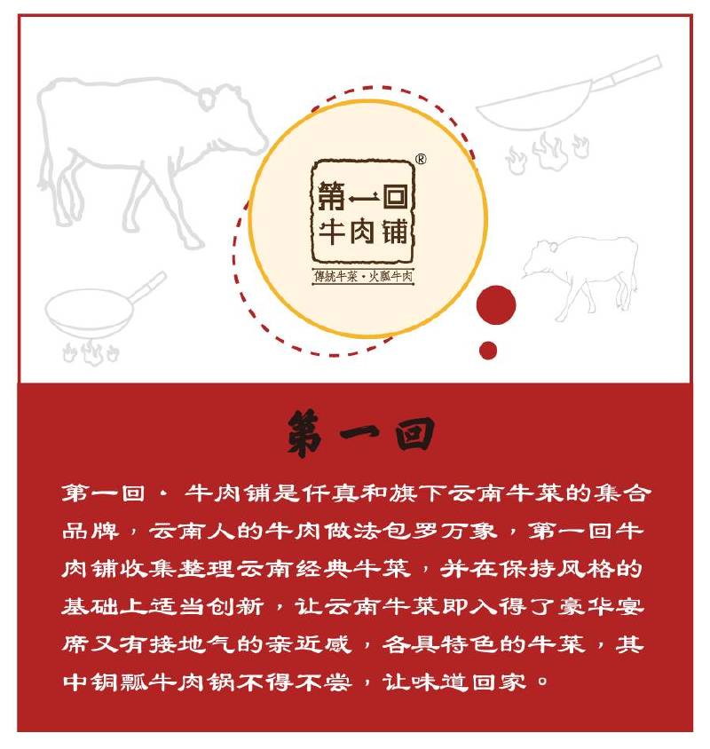 砂之船有什么好吃的推荐,川麻砂之船有什么好吃的