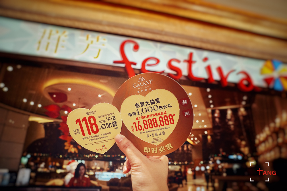 圣诞澳门攻略,圣诞去澳门