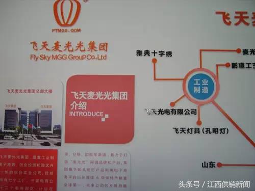 芦溪“飞天众创”为盲人创业插上电商翅膀