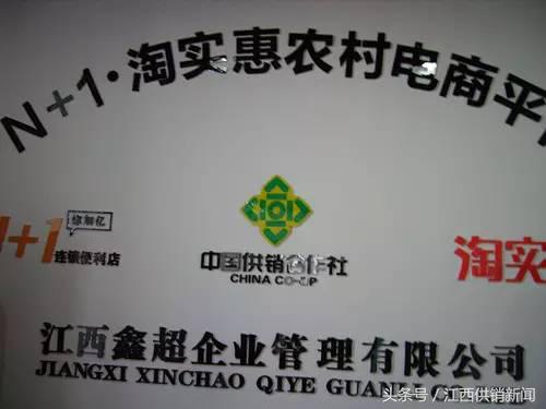 芦溪“飞天众创”为盲人创业插上电商翅膀