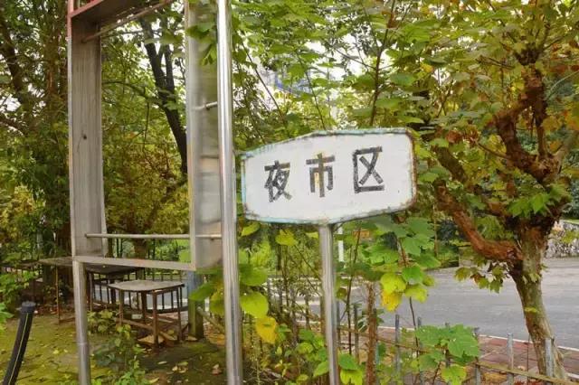 Hello！眉山车辆厂！只有东北人能看懂！