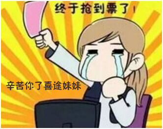 今年什么时候最难抢票,为什么今年抢票这么难