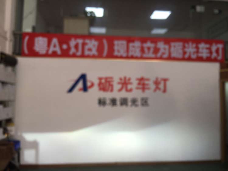 宝骏560原厂大灯广西彤明车灯,宝骏560改led双光透镜路面效果