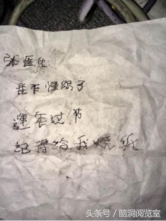 七大网红探索废弃恐怖精神病院,四川龙泉废弃精神病院