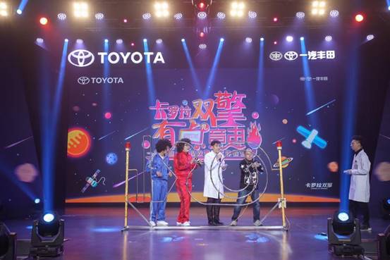 全新卡罗拉双擎如何省油,卡罗拉双擎与雷凌双擎哪个更省油