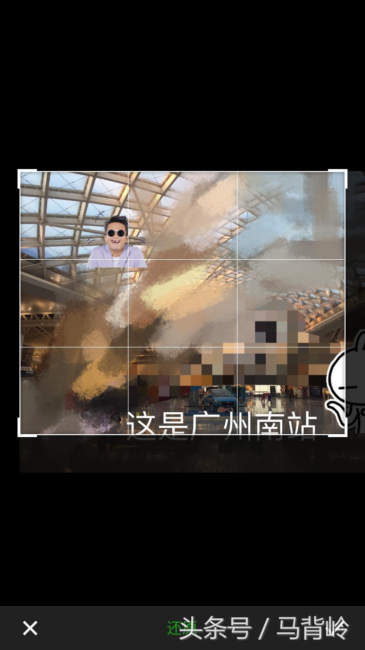 微信修改图片增加标注框怎么设置,p图软件可以加emoji贴图