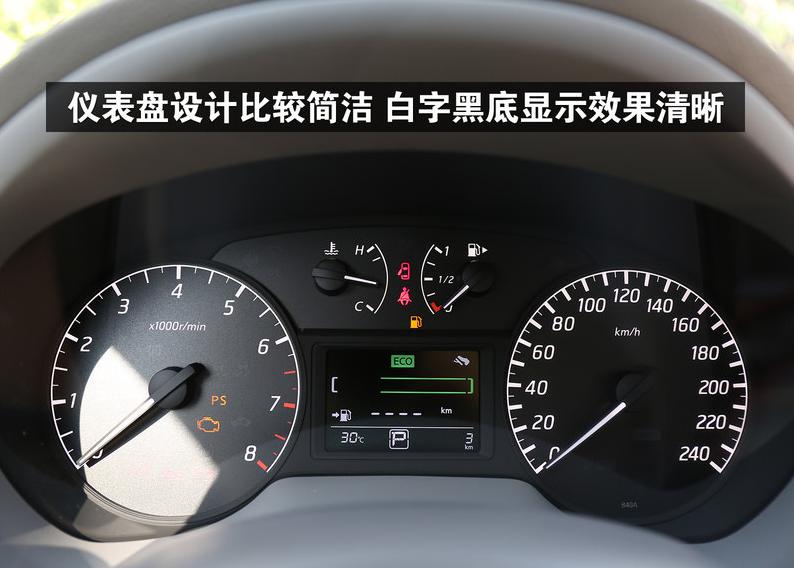 东风日产轩逸舒适版2019,日产轩逸1.6舒适版试驾视频