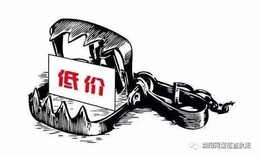 电商陷阱最新消息,电商有什么不可告人的秘密