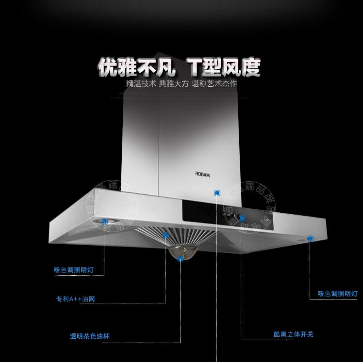 十大最好用的抽油烟机排名榜,吸油烟机哪款最省钱而且最好用