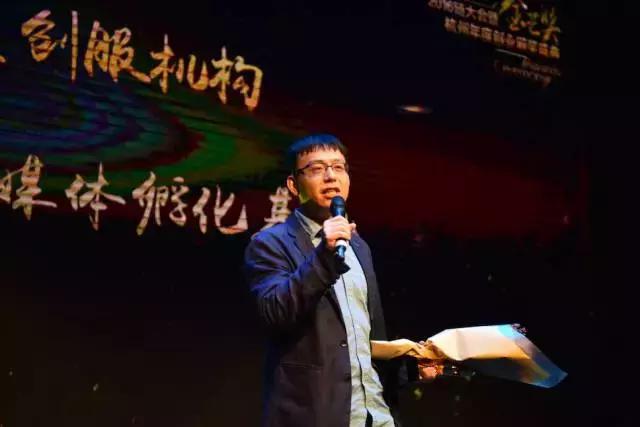 致敬杭州创新力量——2016金芒奖,感谢一直努力的自己!