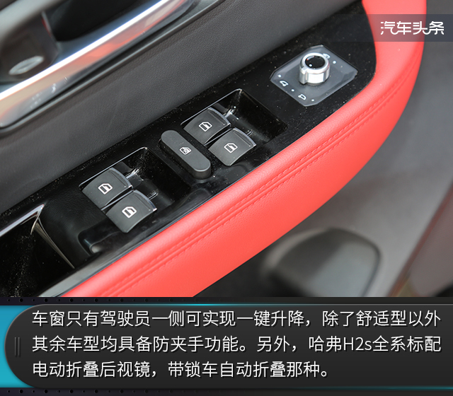 十万左右驾驶体验最好,十万左右驾驶体验最好的车suv