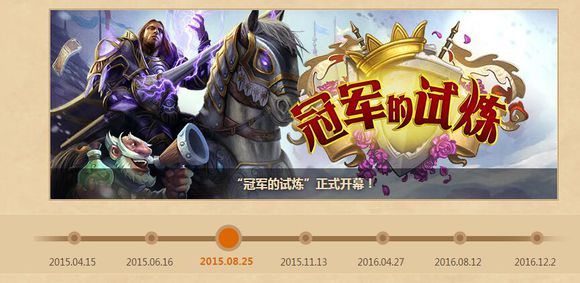 炉石最新退环境攻略,炉石传说2024年退环境汇总