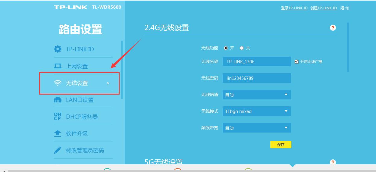 如何隐藏无线wifi让别人找不到,如何连接隐藏的wifi信号