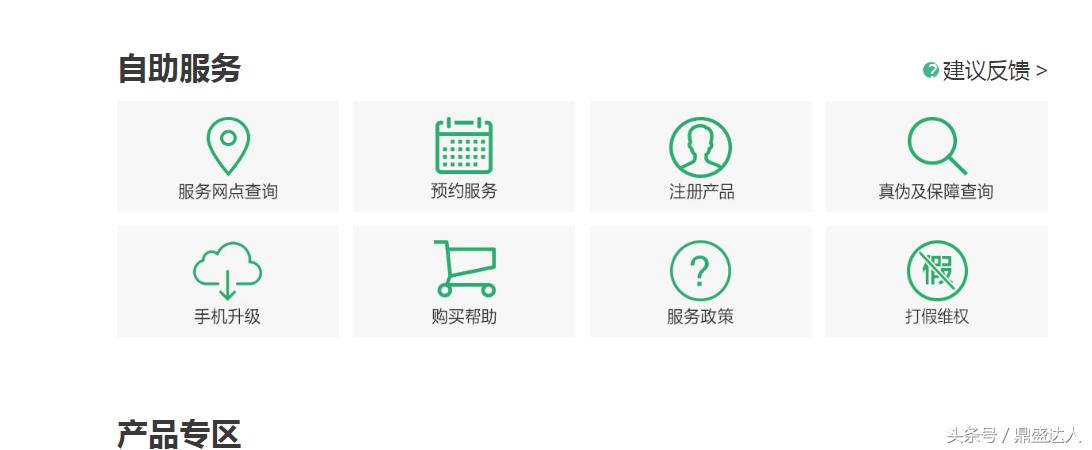 oppox909被锁定了怎么办,oppox909怎么连接电脑显示未成功