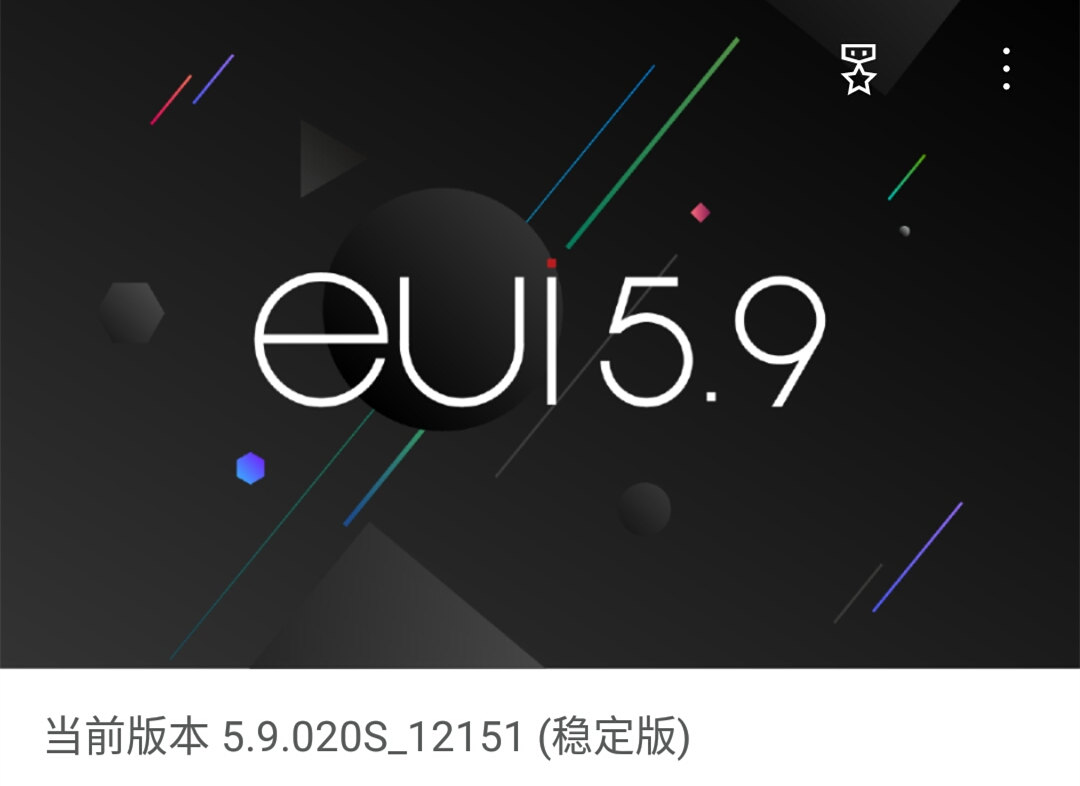 EUI5.9大版本更新推新交互悬浮球功能超iPhone
