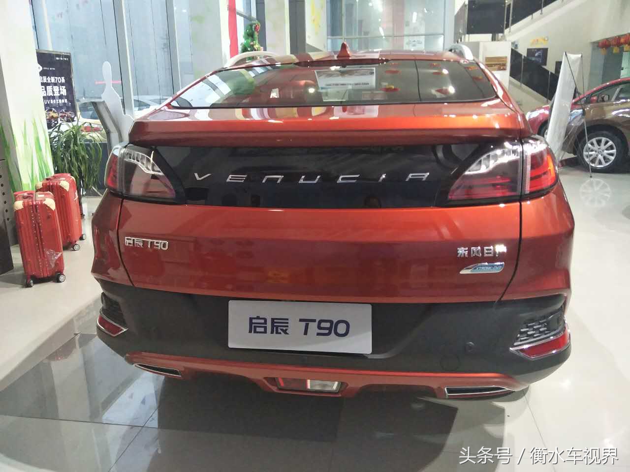 鍚景t90琛℃按浠锋牸 (琛℃按鍚景t90)