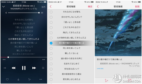 鑷媿鎵嬫満鍝姣斿緱涓妚ivox9,vivox90鑷媿娴嬭瘎