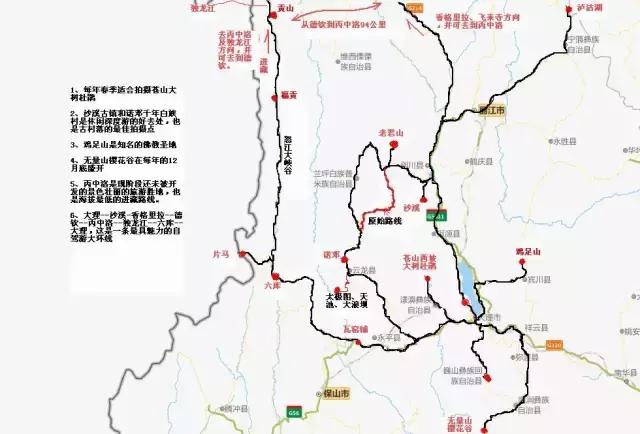 大理深度游攻略 (大理蜜月旅拍摄影攻略)