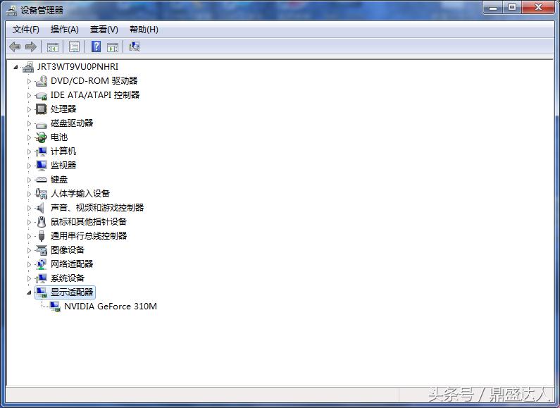 重装电脑系统教程,重装电脑系统win7