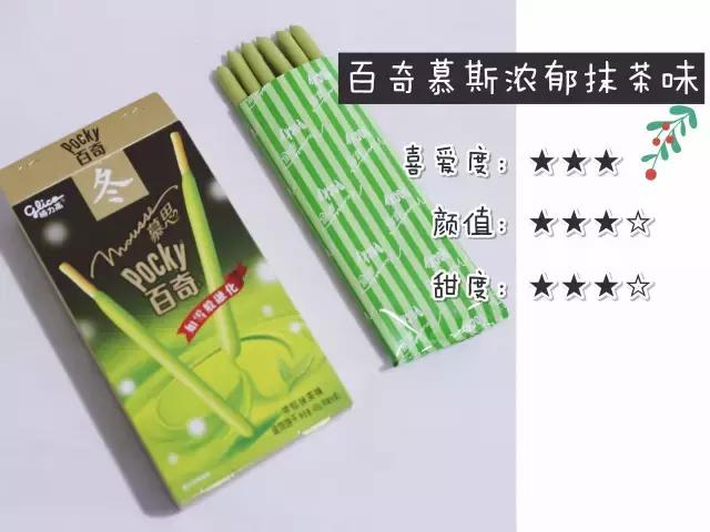 格力高3种系列64种产品测评，吃货只有“吃过”的人生才完整