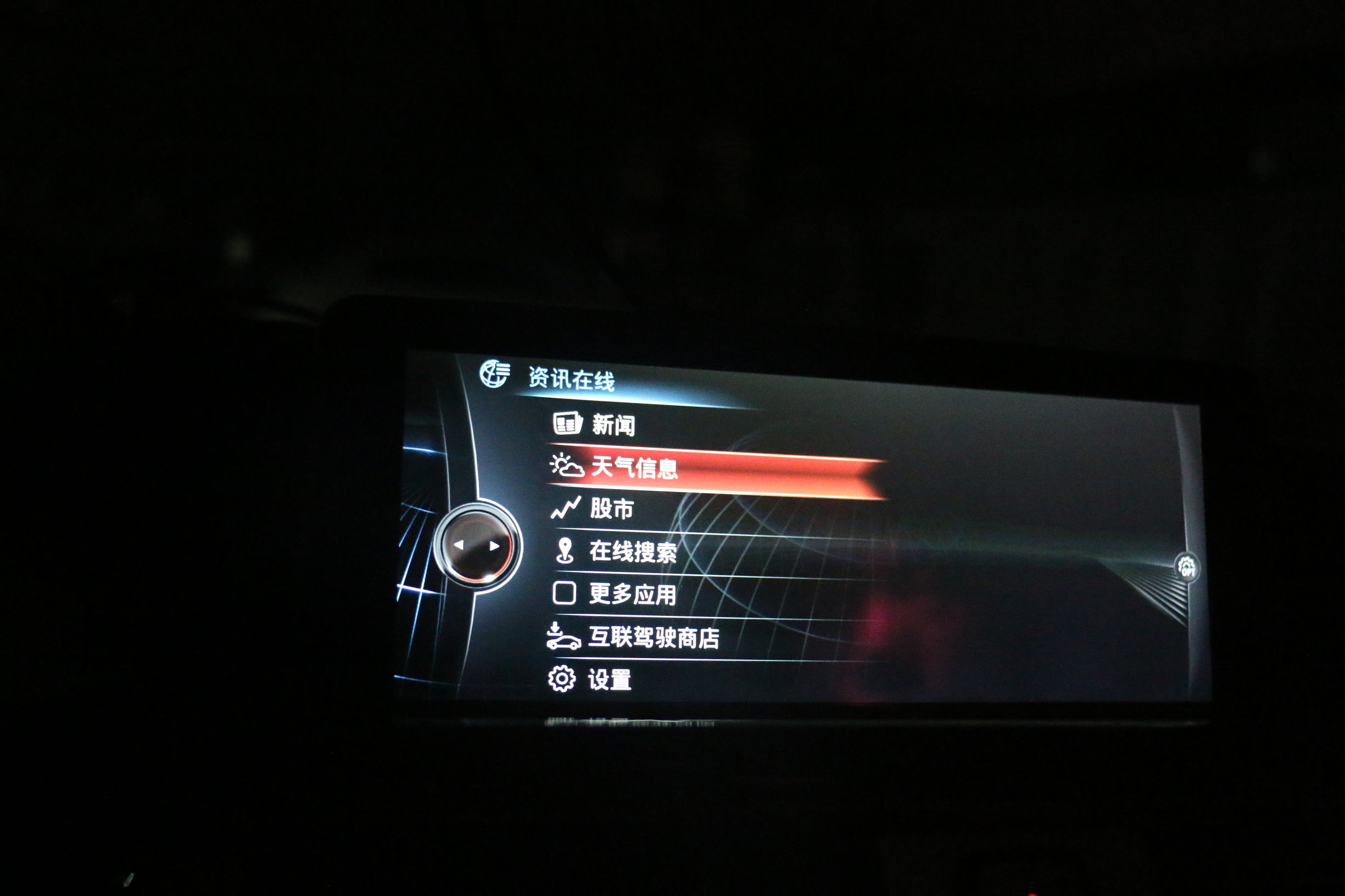 宝马互联驾驶开通carplay,宝马互联驾驶carlife