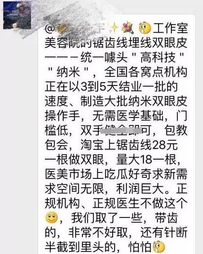 日本纳米无痕双眼皮加开眼角,纳米无痕双眼皮15天恢复图