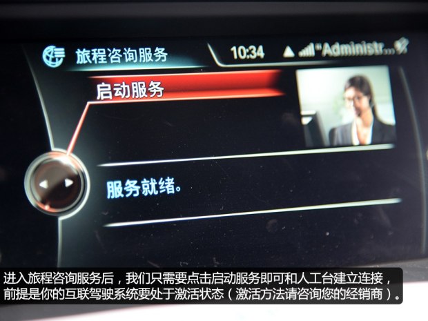 宝马互联驾驶开通carplay,宝马互联驾驶carlife