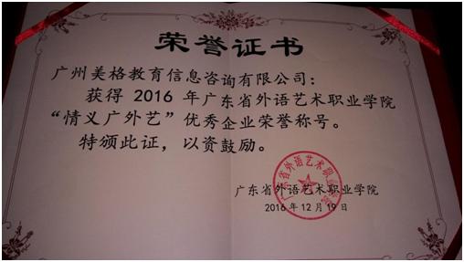 内外兼修方得始终,内外兼修方得风清气正共勉