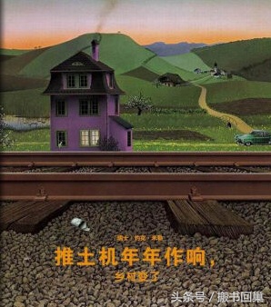 一场弥漫三天的雾霾凯迪克银奖绘本《雾里捉迷藏》